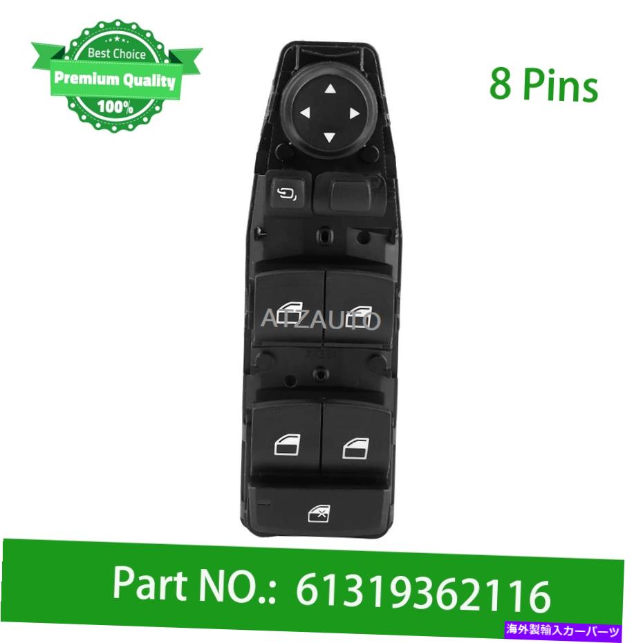 WINDOW SWITCH BMWのF15のF16のX5用電源マスターウインドウスイッチ2014から2017 61319362116 Power Master Window Switch for BMW F15 F16 X5 2014-2017 61319362116 【並行輸入品】｜カスタムパーツ WORLD倉庫 29,315円