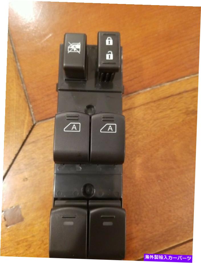 WINDOW SWITCH MURANO 8月14日はめあいRN50520010 / 254011AA5Dのためのパワーウインドウスイッチ Power Window Switch For MURANO 08-14 Fits RN50520010 / 254011AA5D 【並行輸入品】