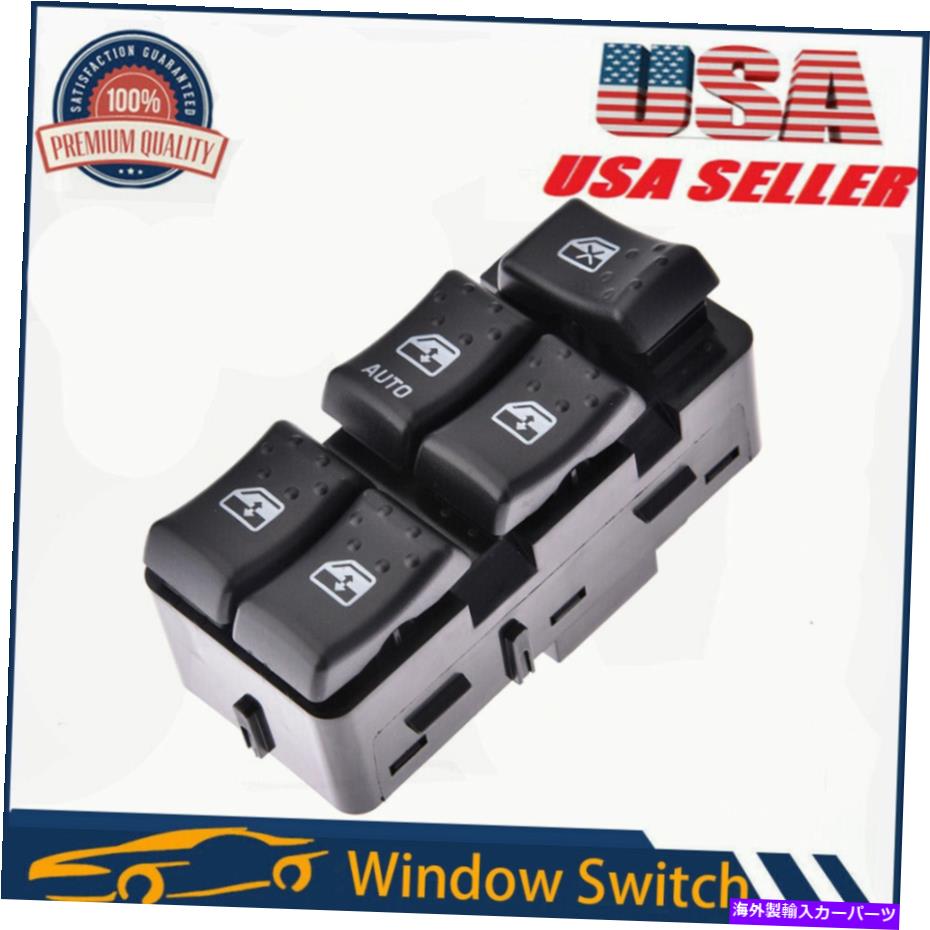 WINDOW SWITCH 03-07サターンイオンのためのマスターパワーウインドウスイッチブラックLH左ドライバー側のフロント Master Power Window Switch Black LH Left Driver Side Front for 03-07 Saturn Ion 【並行輸入品】