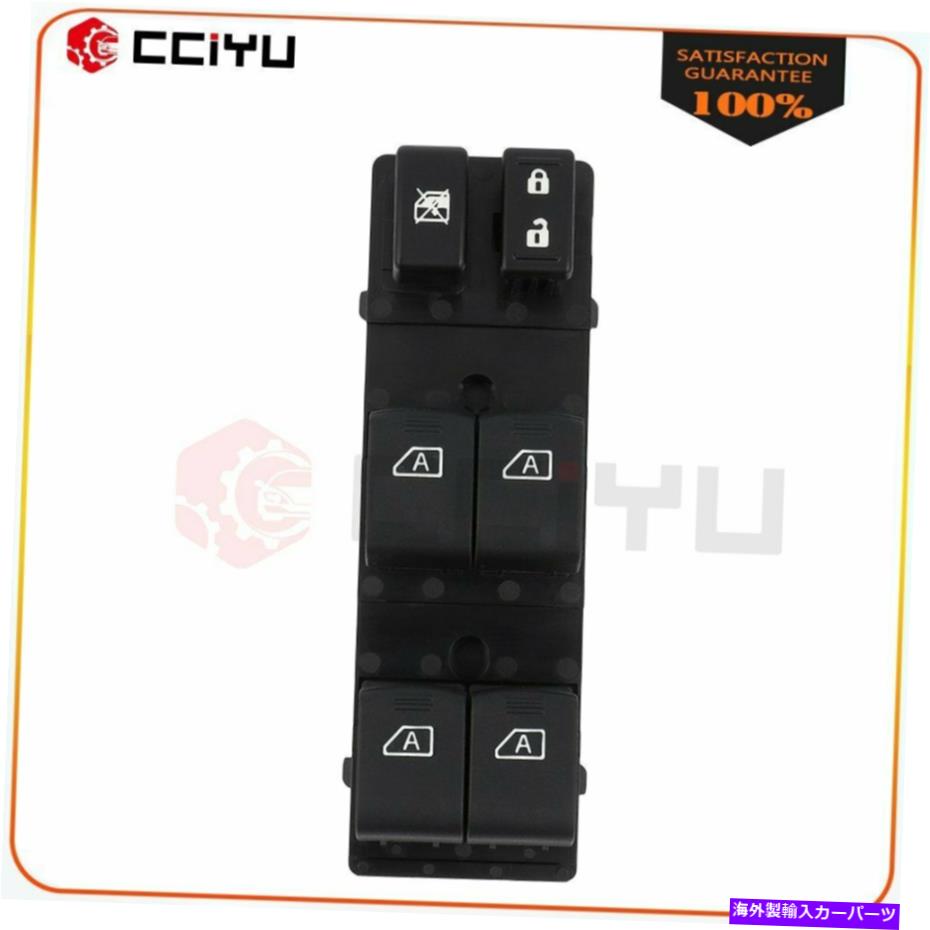 WINDOW SWITCH 2007-2008インフィニティG35ドライバー側のフロントLHのためのマスターパワーウインドウスイッチ Master Power Window Switch for 2007-2008 Infiniti G35 Driver Side Front LH 【並行輸入品】