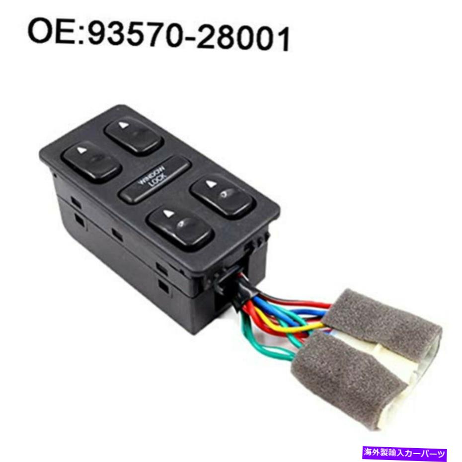 WINDOW SWITCH 92-94現代Elantrための電力ウインドウスイッチ9357028001 Electric Power Window Switch 9357028001 For 92-94 Hyundai Elantr 【並行輸入品】 29,315円