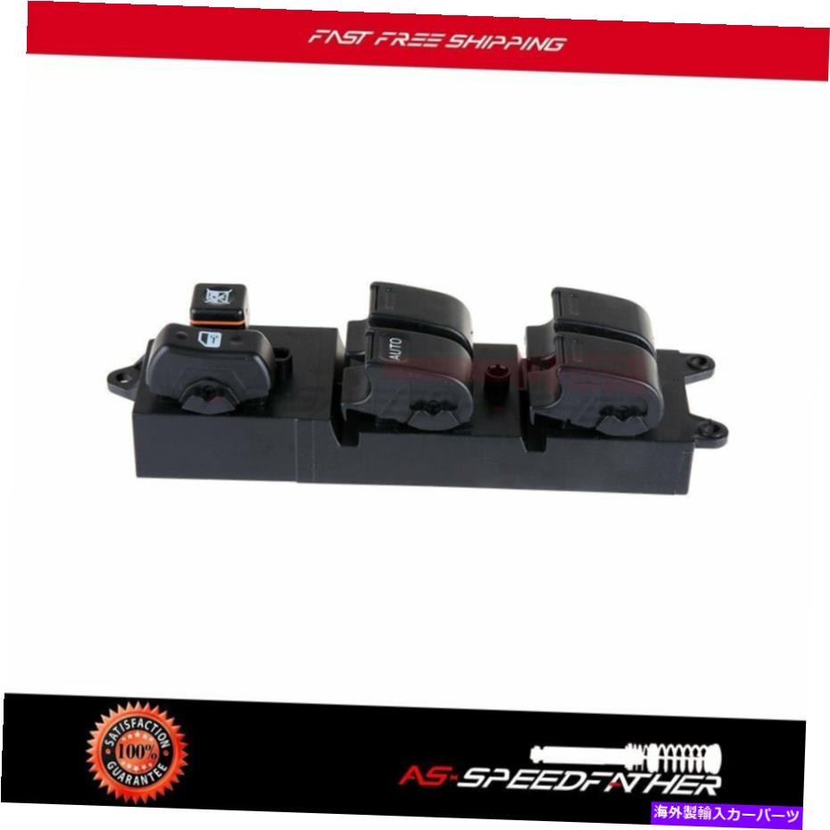 WINDOW SWITCH 新しいマスター電力ウインドウスイッチ左フロントはトヨタタコマカローラに適合します New Master Electric Power Window Switch Front Left Fits Toyota Tacoma Corolla 【並行輸入品】 26,741円