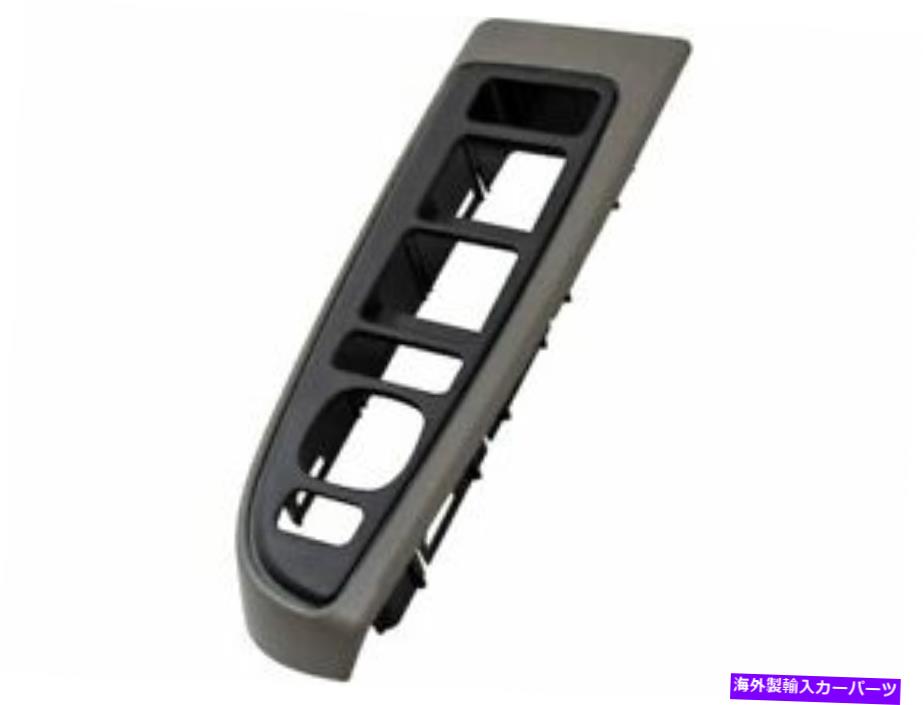 WINDOW SWITCH Brockさん19VG74Y左フロントウインドウスイッチベゼルは、2003年から2006年シボレータホに適合します Brock 19VG74Y Front Left Window Switch Bezel Fits 2003-2006 Chevy Tahoe 【並行輸入品】