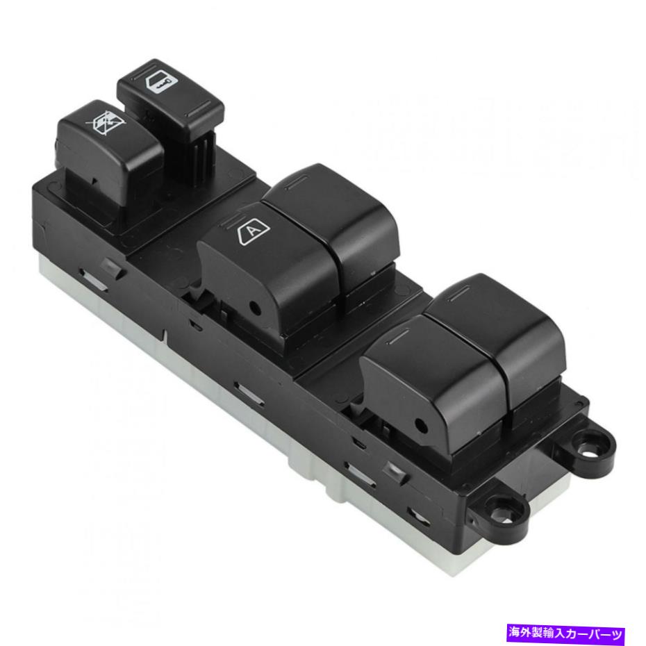 WINDOW SWITCH マスターウィンドウSwitch25401-ED500 ABSプラスチックパワーウインドウのマスターコントロールスイッチ Master Window Switch25401-ED500 ABS Plastic Power Window Master Control Switch 【並行輸入品】 29,315円