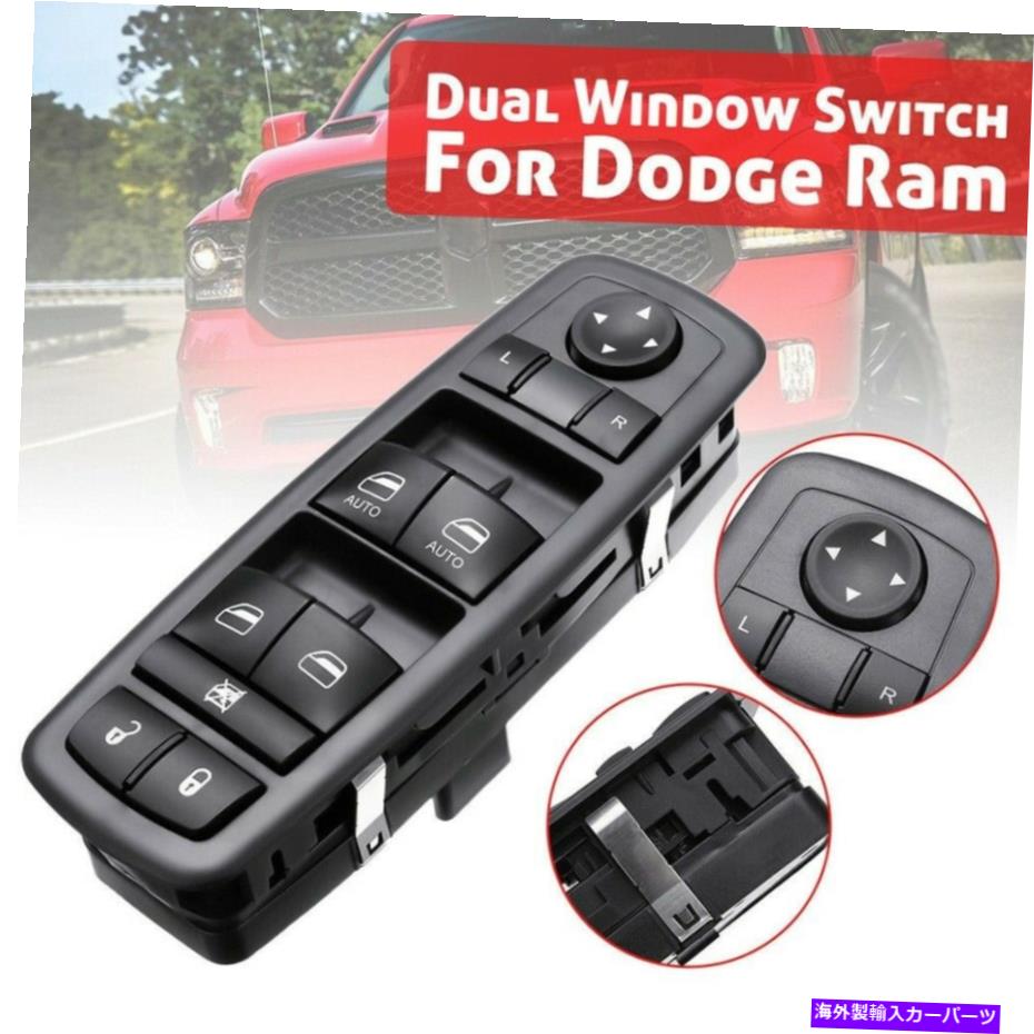 WINDOW SWITCH ダッジラム2009-2012用カーパワーウィンドウスイッチパワードアロック制御はReplaces Car Power Window Switch Power Door Lock Control Replaces For Dodge Ram 2009-2012 【並行輸入品】
