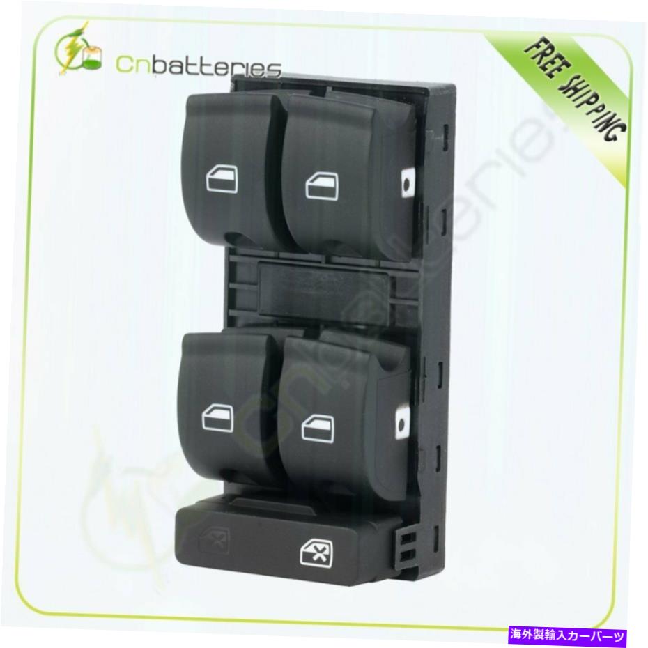 WINDOW SWITCH ウインドウスイッチは、2002年から2008年アウディA4左フロントサイドドライバ新に適合します Window Switch Fits 2002-2008 Audi A4 Front Left Driver Side New 【並行輸入品】|カスタムパーツ WORLD倉庫
