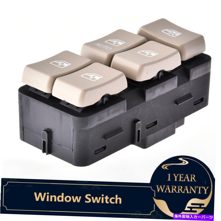 WINDOW SWITCH 2002-2007ビュイックランデブーのためのパワーウインドウのマスターコントロールスイッチドライバ側 Power Window Master Control Switch Driver Side For 2002-2007 Buick Rendezvous 【並行輸入品】|カスタムパーツ WORLD倉庫