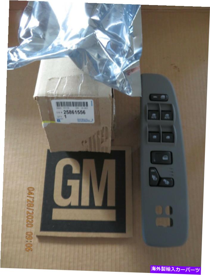 WINDOW SWITCH グレーベゼル/トリム25861556 GM NEWによるマスターウインドウスイッチ Master Window Switch With Grey Bezel / Trim 25861556 GM NEW 【並行輸入品】