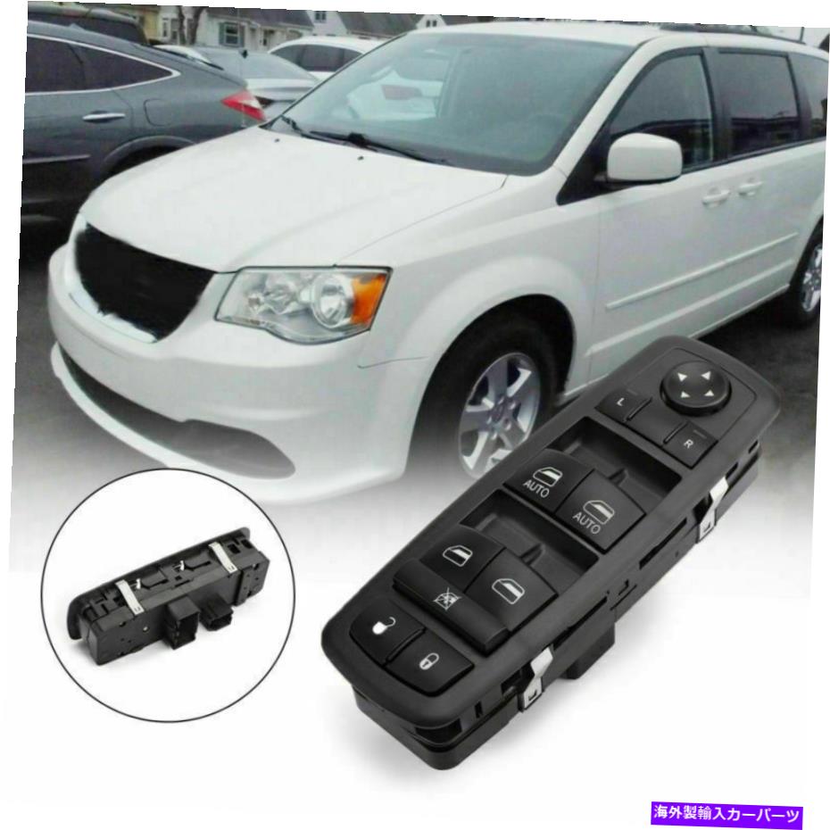 WINDOW SWITCH 10-11クライスラータウン&カントリーグランドキャラバン04602535AIためのウィンドウスイッチ Window Switch For 10-11 Chrysler Town & Country Grand Caravan 04602535AI 【並行輸入品】|カスタムパーツ WORLD倉庫