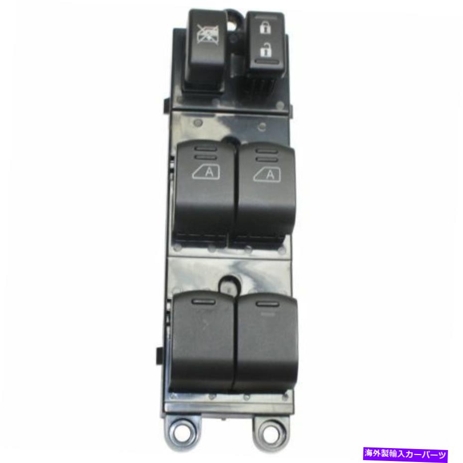 WINDOW SWITCH 07-10日産パスファインダーフロント、ドライバ側のウィンドウスイッチ Window Switch for 07-10 Nissan Pathfinder Front, Driver Side 【並行輸入品】