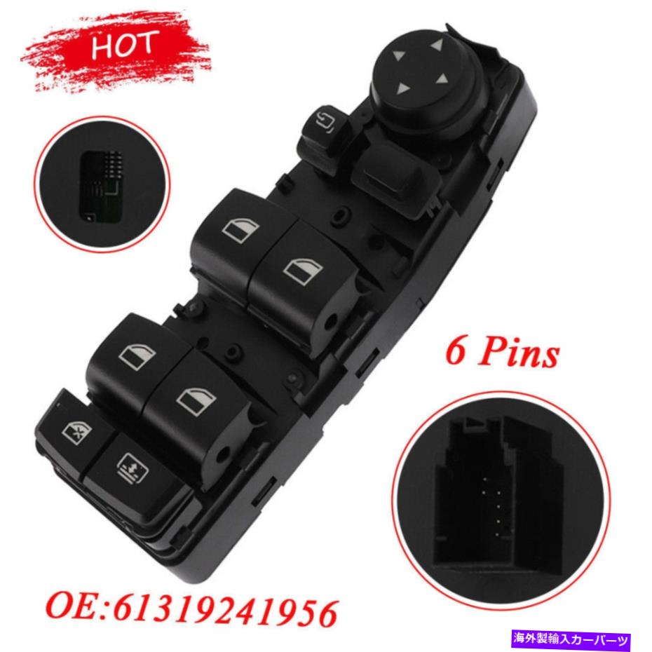 WINDOW SWITCH BMW 5 6 F10のF11のF18 61319241956のためのパワーウインドウリフターマスターコントロールスイッチ Power Window Lifter Master Control Switch For BMW 5 6 F10 F11 F18 61319241956 【並行輸入品】