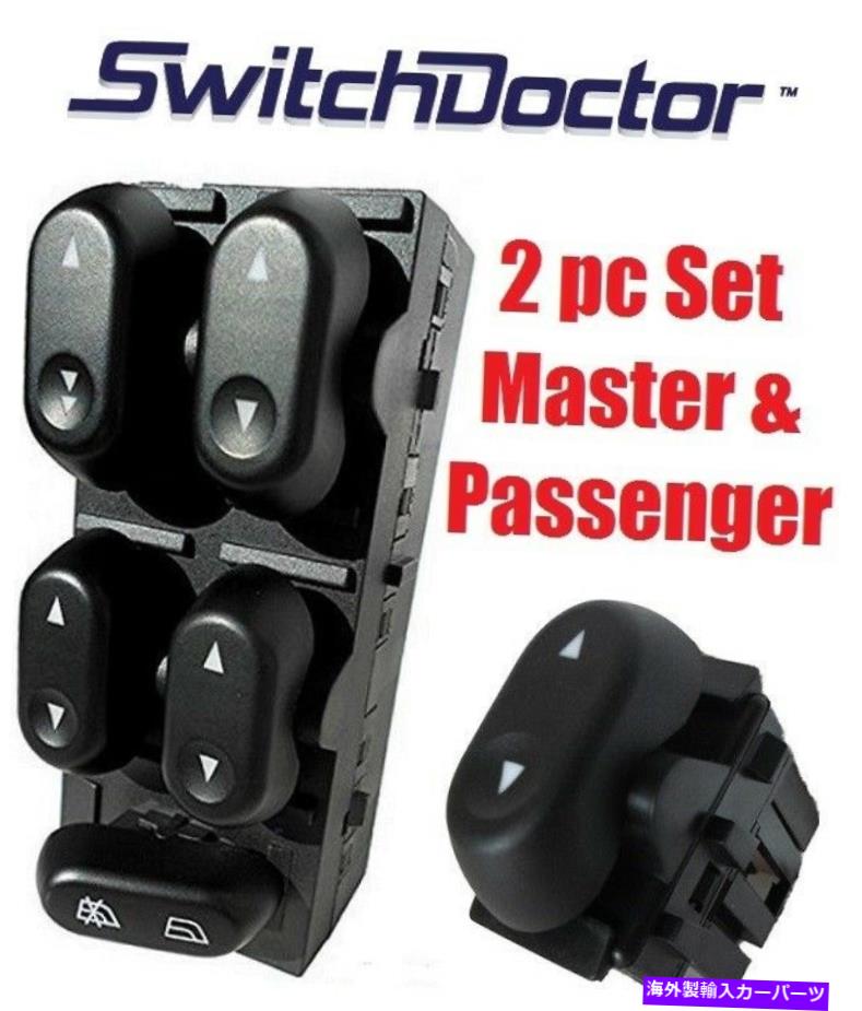 WINDOW SWITCH 2004-2008フォードF-150 NEWのためのマスターパワーウインドウスイッチと旅客・スイッチの設定 Master Power Window Switch and Passenger Switch Set for 2004-2008 Ford F-150 NEW 【並行輸入品】|カスタムパーツ WORLD倉庫