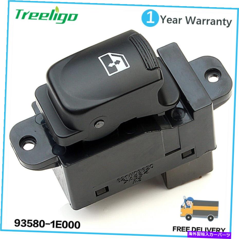 WINDOW SWITCH 現代アクセント2006-2010 93580-1E000のための単一のパワーウィンドウリフタースイッチ Single Power Window Lifter Switch for Hyundai Accent 2006-2010 93580-1E000 【並行輸入品】