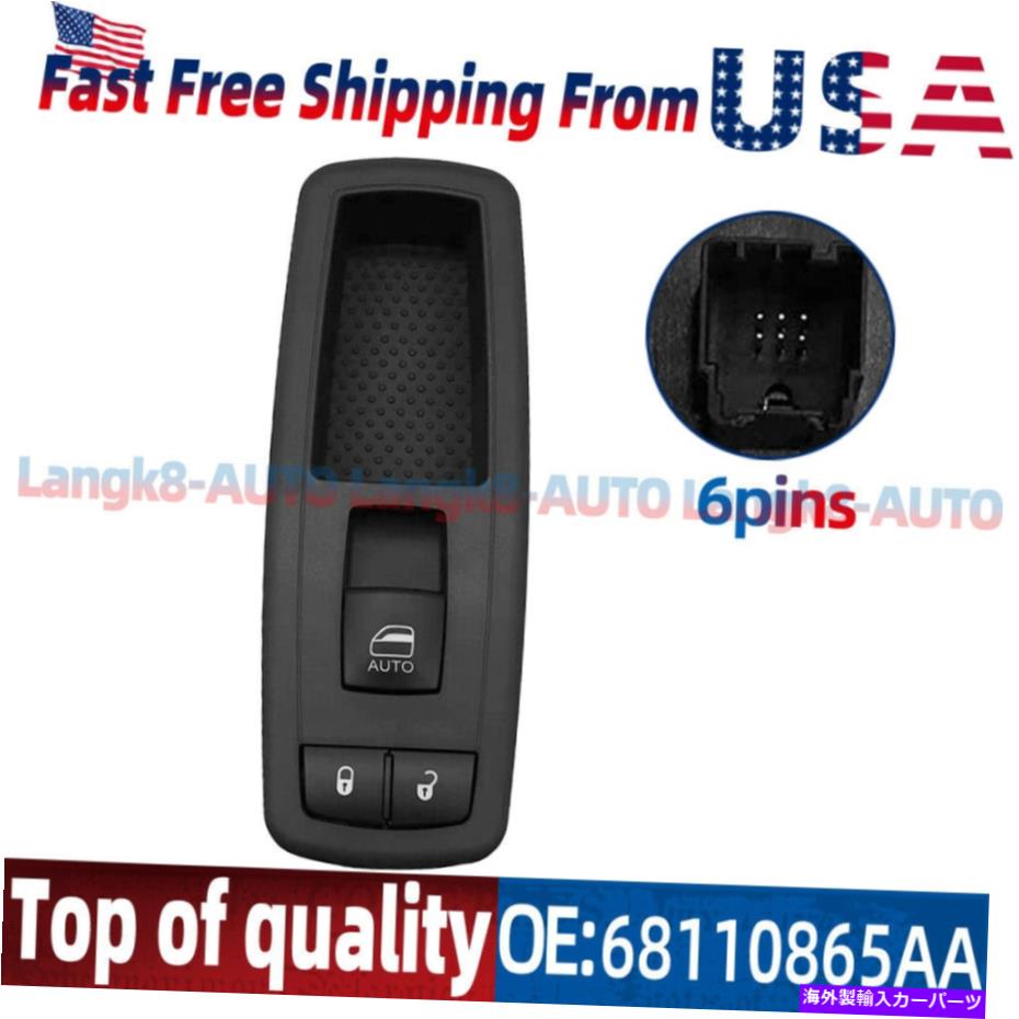WINDOW SWITCH ダッジ/ラム新のために68110865AA 68298088AA右フロントウインドウレギュレータスイッチ 68110865AA 68298088AA Front Right Window Regulator Switch For Dodge/Ram New 【並行輸入品】