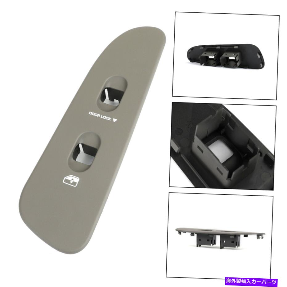 WINDOW SWITCH 2002-2005ラム1500のフロントウインドウスイッチベゼルトープ5HZ72WL5AC Front Window Switch Bezel Taupe 5HZ72WL5AC For 2002-2005 Ram 1500 【並行輸入品】|カスタムパーツ WORLD倉庫