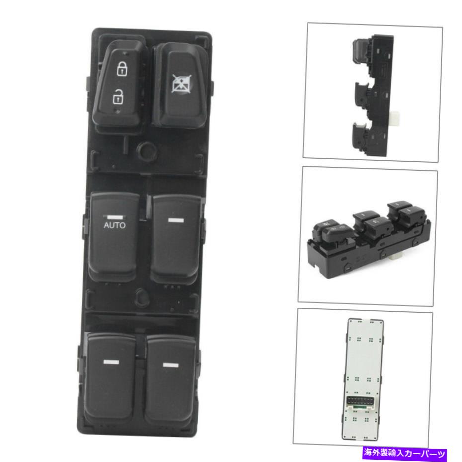 WINDOW SWITCH 2011-2014ソナタについては1PCブラックフロント左パワーウインドウのマスタースイッチ93570-3S000 1Pc Black Front Left Power Window Master Switch 93570-3S000 For 2011-2014 Sonata 【並行輸入品】