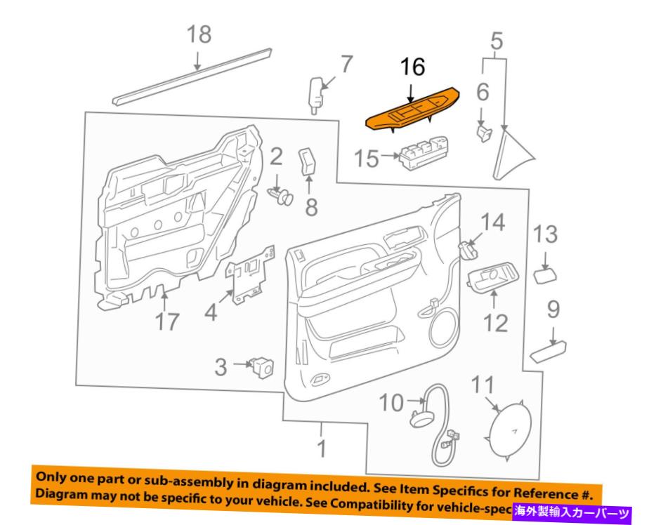 WINDOW SWITCH GM OEMフロントドアウインドウスイッチ20922544 GM OEM Front Door-Window Switch 20922544 【並行輸入品】