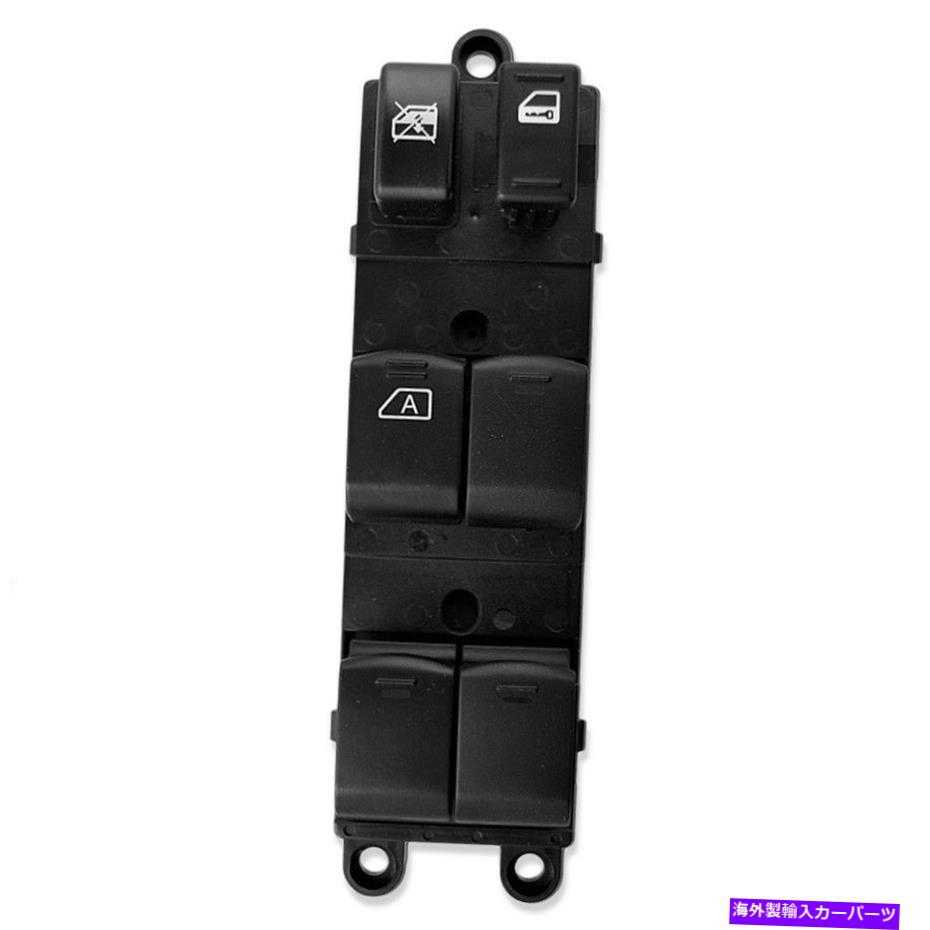 WINDOW SWITCH 日産セントラ2008 2009のための新しい電力ウィンドウMasterメインコントロールスイッチ New Electric Power Window Master Main Control Switch For Nissan Sentra 2008 2009 【並行輸入品】