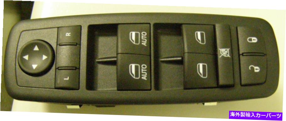 WINDOW SWITCH 7月12日クライスラーダッジジープニューパワーウインドウスイッチ＃04602533AF 07-12 Chrysler Dodge Jeep New Power Window Switch #04602533AF 【並行輸入品】