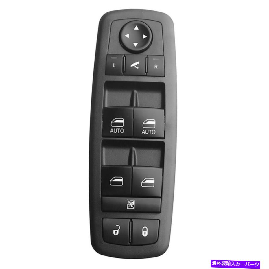 WINDOW SWITCH ジープチェロキー2018-2020 68271208AB用/デュアルオートダウンワットマスターウインドウスイッチ Master Window Switch w/ Dual Auto Down for Jeep Cherokee 2018-2020 68271208AB 【並行輸入品】｜カスタムパーツ WORLD倉庫 29,315円