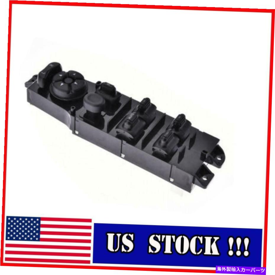 WINDOW SWITCH 1997-2001ジープチェロキー56009449AC用マスターパワーウィンドウドアスイッチXjのシリーズ Master Power Window Door Switch Xj Series for 1997-2001 Jeep Cherokee 56009449AC 【並行輸入品】