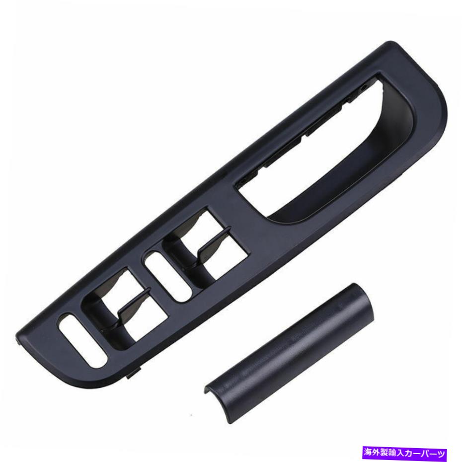 WINDOW SWITCH VWパサートB5 96から05まで放置ドライバーサイドドアウインドウスイッチベゼルハンドルトリム Left Driver Side Door Window Switch Bezel Handle Trim for VW Passat B5 96-05 【並行輸入品】｜カスタムパーツ WORLD倉庫