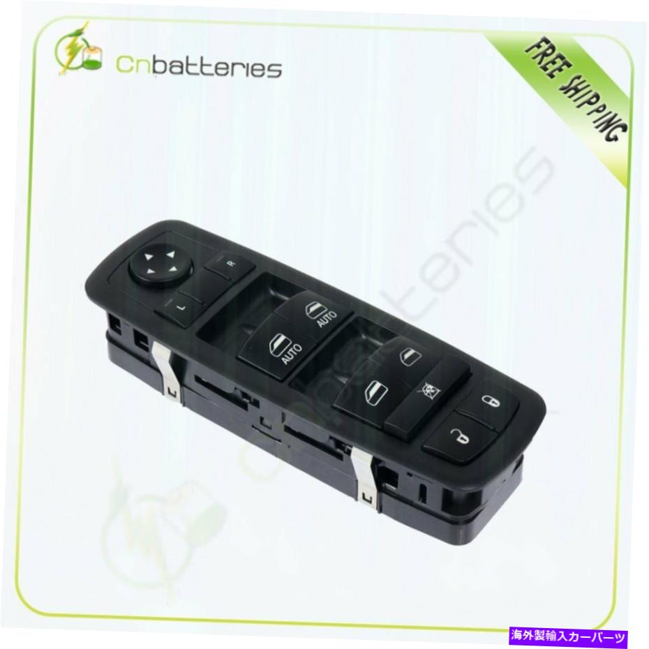 WINDOW SWITCH ウインドウスイッチは、ダッジデュランゴ4ドア2011 2012 2013フロント左新に適合します Window Switch fits Dodge Durango 4-Door 2011 2012 2013 Front Left New 【並行輸入品】