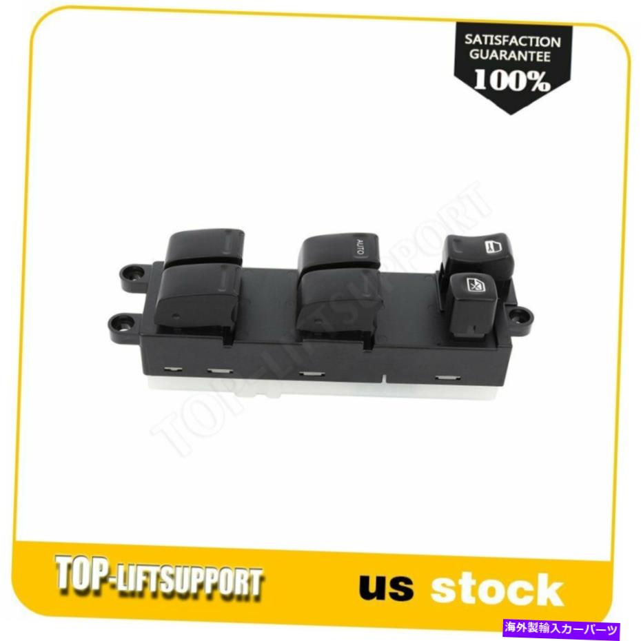 WINDOW SWITCH ウィンドウコントロールは、フロント運転席側はめあい2000年から2001年の日産マキシマスイッチ Window Control Switch Front Driver Side Fits 2000-2001 Nissan Maxima 【並行輸入品】