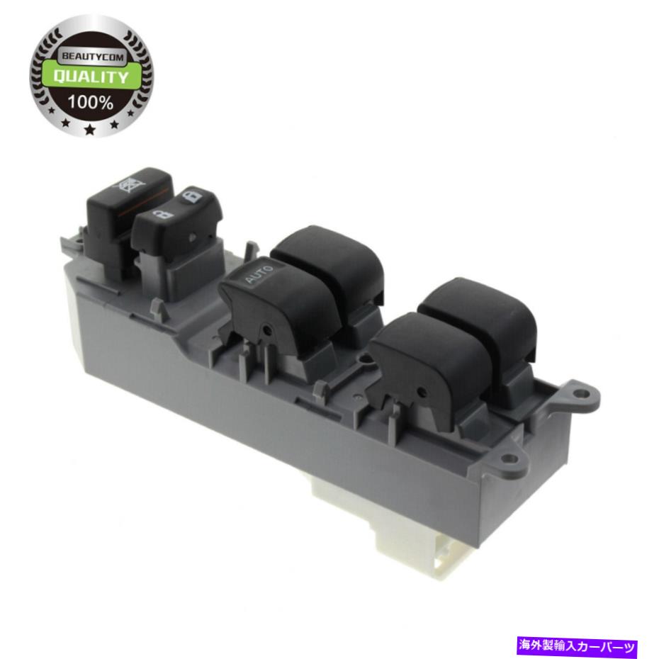 WINDOW SWITCH 2009-2014トヨタ・マトリックスタコマ84820から02190のためのマスターパワーウィンドウドアスイッチ Master Power Window Door Switch for 2009-2014 Toyota Matrix Tacoma 84820-02190 【並行輸入品】|カスタムパーツ WORLD倉庫