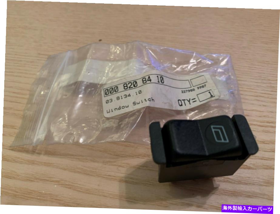 WINDOW SWITCH メルセデスパワーウィンドウ000 820 84 10スイッチ Mercedes Power Window Switch 000 820 84 10 【並行輸入品】｜カスタムパーツ WORLD倉庫