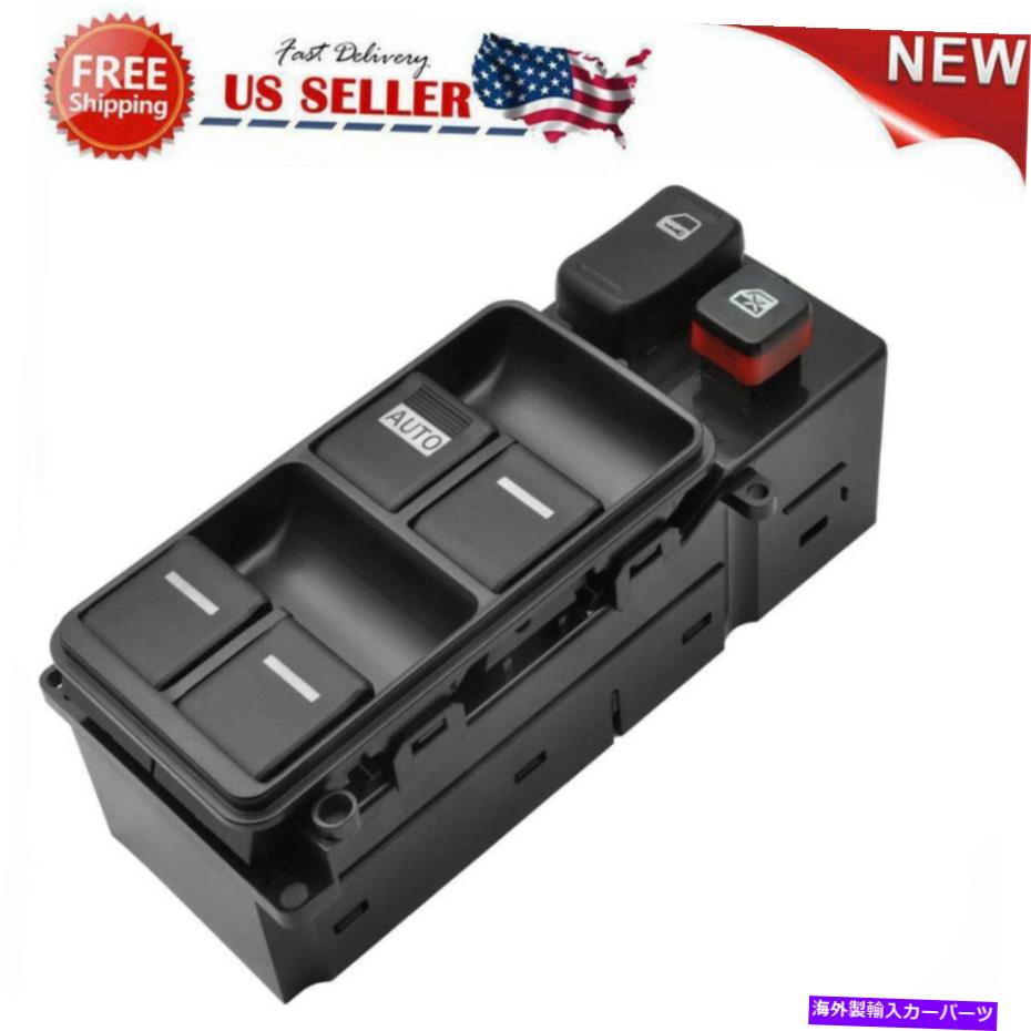 WINDOW SWITCH ホンダアコード2003-2007用35750-SDA-H12パワーウインドウのマスターコントロールスイッチ 35750-SDA-H12 Power Window Master Control Switch for Honda Accord 2003-2007 【並行輸入品】 28,028円
