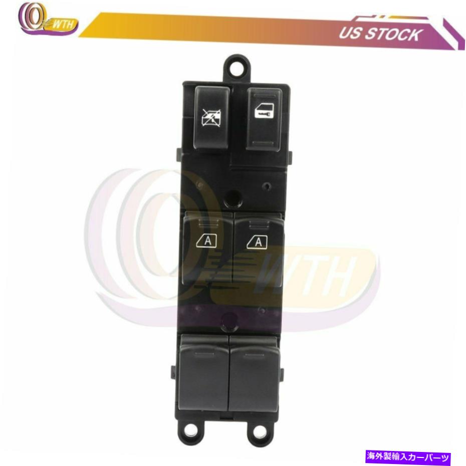 WINDOW SWITCH ウインドウスイッチは、2004年から2008年の日産マキシマ左フロントLH SW11415に適合します Window Switch Fits 2004-2008 Nissan Maxima Front Left LH SW11415 【並行輸入品】