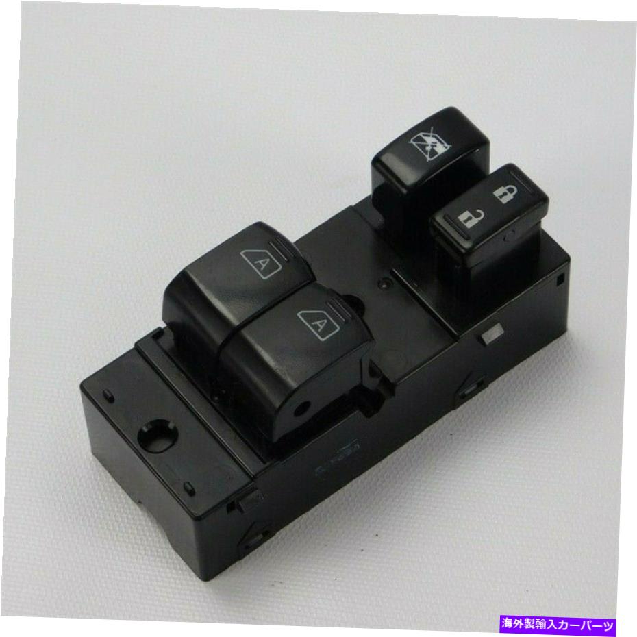 WINDOW SWITCH 2013-2016日産NV用パワーウインドウのマスタースイッチのフロント左25401-3LM0B Power Window Master Switch Front Left 25401-3LM0B for 2013-2016 Nissan NV 【並行輸入品】