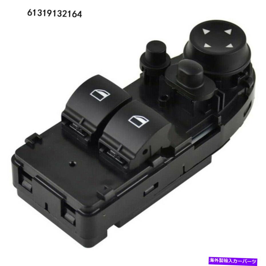 WINDOW SWITCH 3シリーズE92 2005年から2010年のためのスイッチ61319132 164リフター車電動窓 Car electric window lifter switch 61319132 164 for 3 Series E92 2005-2010 【並行輸入品】