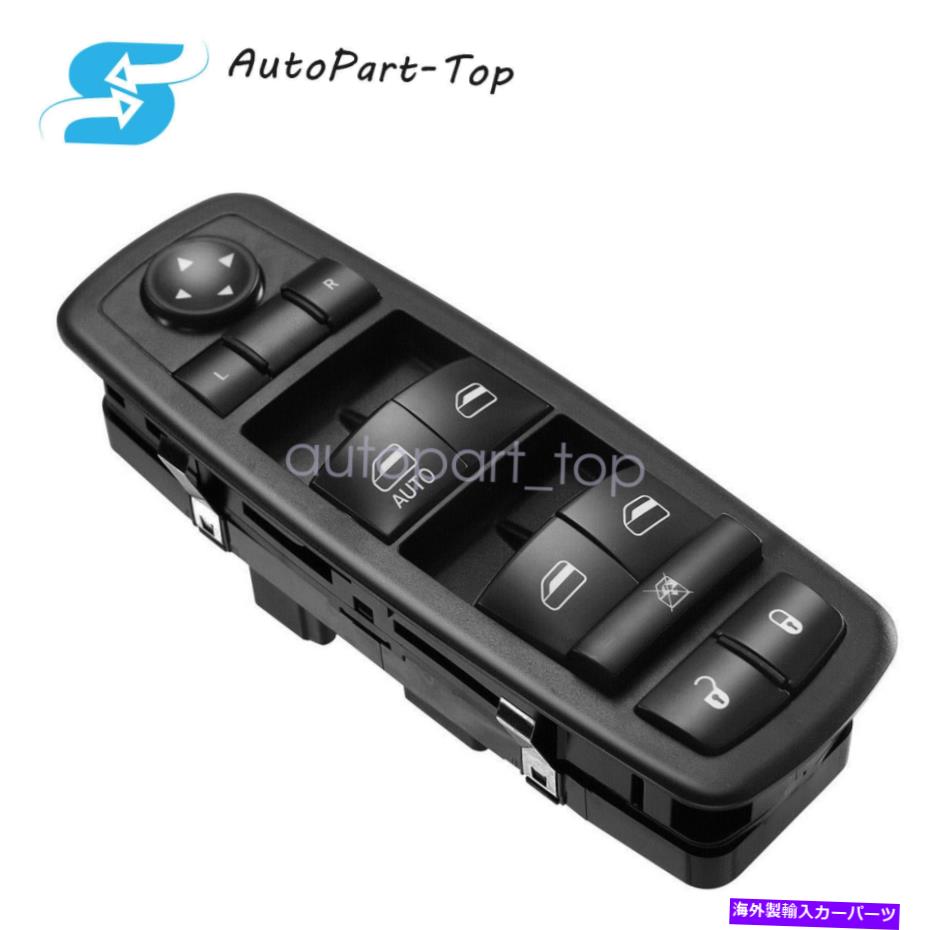WINDOW SWITCH 2011-2016ダッジ・ジャーニー2.4L 3.6L V6のための前方左側パワーウインドウスイッチ Front Left Side Power Window Switch for 2011-2016 Dodge Journey 2.4L 3.6L V6 【並行輸入品】