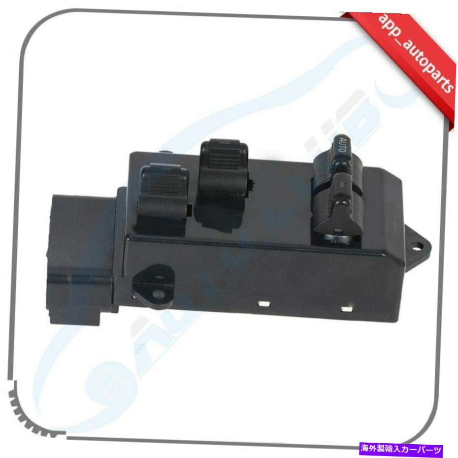 WINDOW SWITCH 1996-2000ダッジキャラバン左フロントサイドドライバSW2223用ウインドウスイッチフィット Window Switch fit for 1996-2000 Dodge Caravan Front Left Driver Side SW2223 【並行輸入品】|カスタムパーツ WORLD倉庫