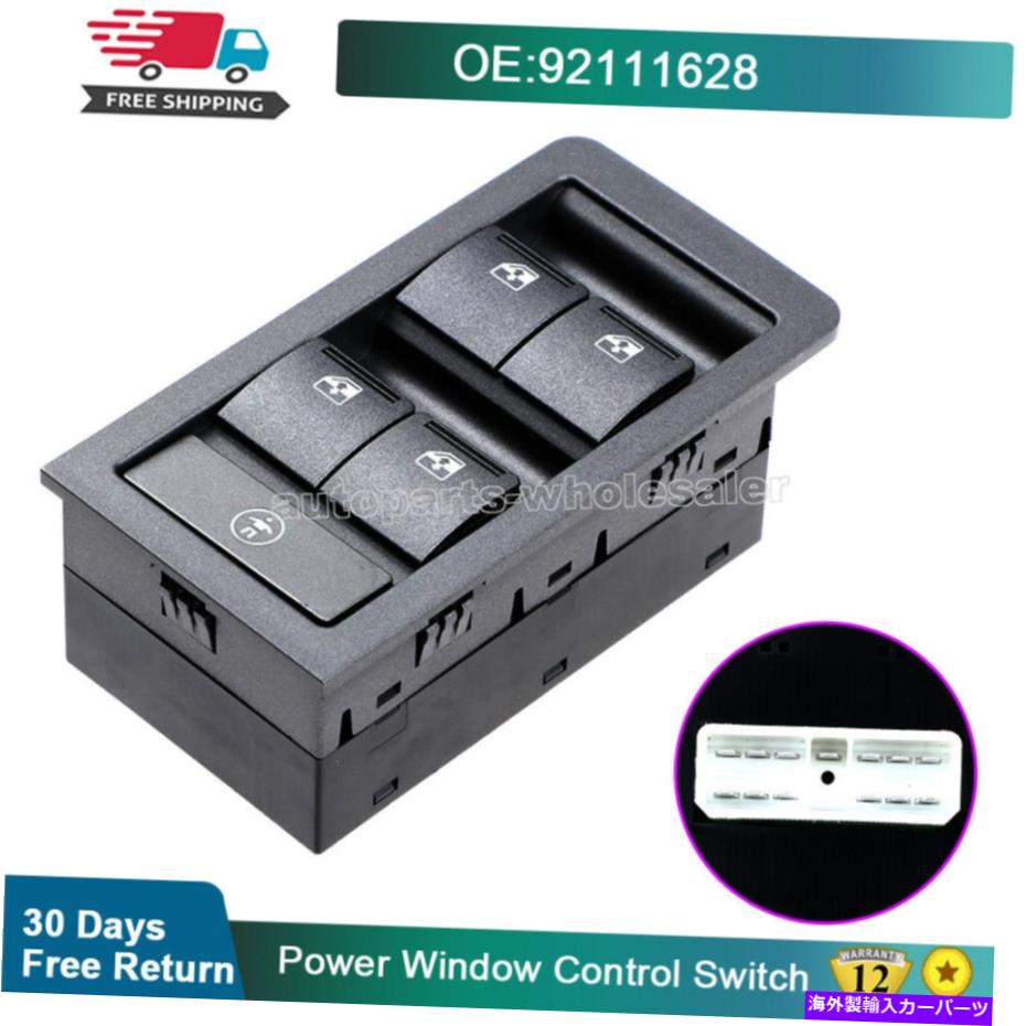 【楽天市場】WINDOW SWITCH VY＆VZホールデンコモドアのために92111628電動パワーウィンドウコントロールスイッチ