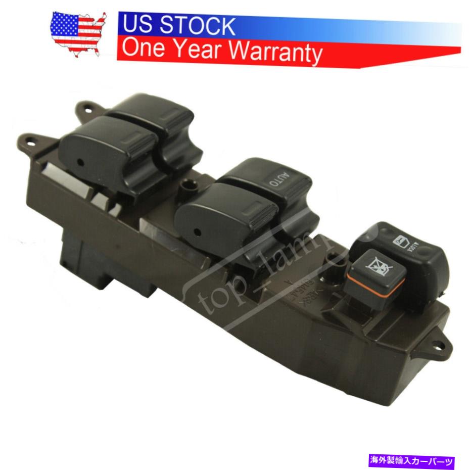 WINDOW SWITCH トヨタ2005-2007タコマ電動パワーウインドウのマスターコントロールスイッチのために適合 Fits FOR Toyota 2005-2007 Tacoma Electric Power Window Master Control Switch 【並行輸入品】|カスタムパーツ WORLD倉庫