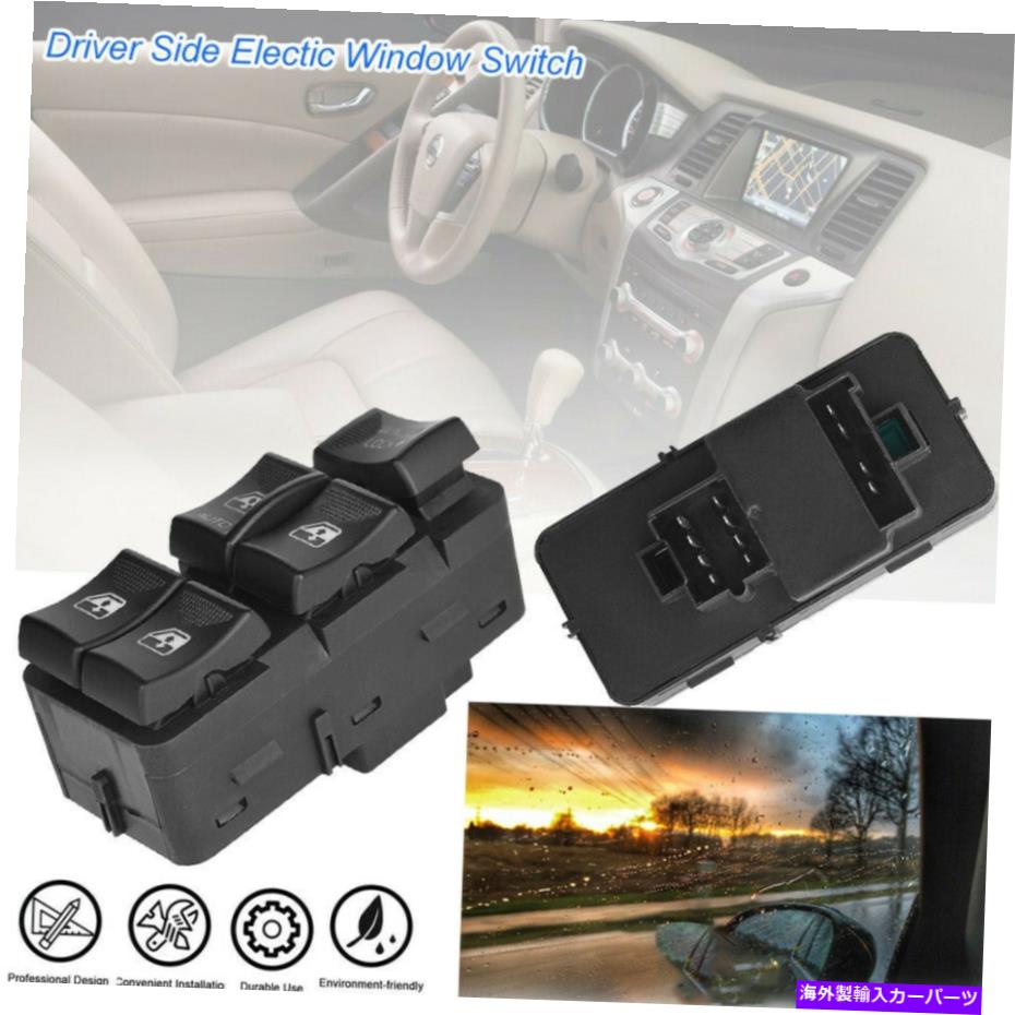 WINDOW SWITCH シボレーインパラ2000-2005のマスターパワーウィンドウスイッチドライバ側のフロントLH Master Power Window Switch Driver Side Front LH For Chevrolet Impala 2000-2005 【並行輸入品】