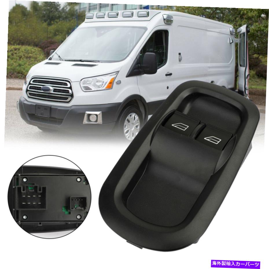 WINDOW SWITCH フォードトランジットMK8カスタム2014+ 1791339用のドライバサイドドアダブルウインドウスイッチ Drivers Side Door Double Window Switch For Ford Transit MK8 Custom 2014+ 1791339 【並行輸入品】