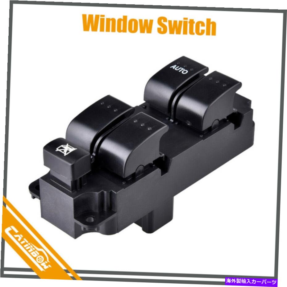 WINDOW SWITCH 04-09マツダ3ドライバーサイド5ボタンBN8F-66-350Aのためのパワーウインドウスイッチマスター Power Master Window Switch For 04-09 Mazda 3 Driver Side 5 Button BN8F-66-350A 【並行輸入品】
