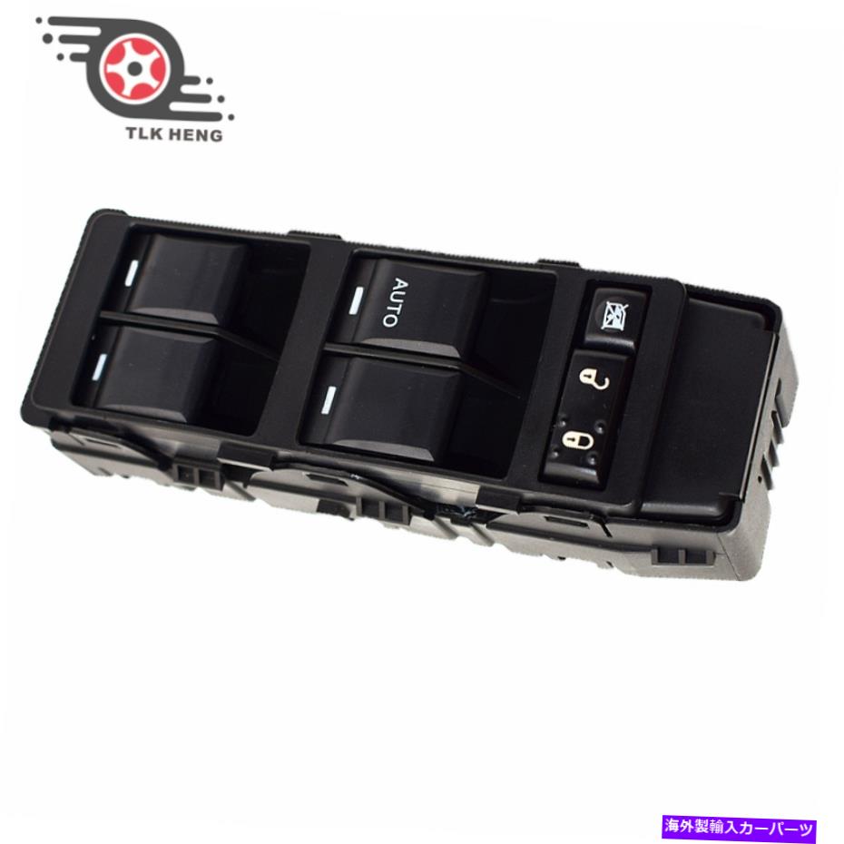 WINDOW SWITCH ダッジキャリバージープコンパスパトリオットのためのパワーウインドウのマスタースイッチ56040691AD Power Window Master Switch 56040691AD For Dodge Caliber Jeep Compass Patriot 【並行輸入品】|カスタムパーツ WORLD倉庫