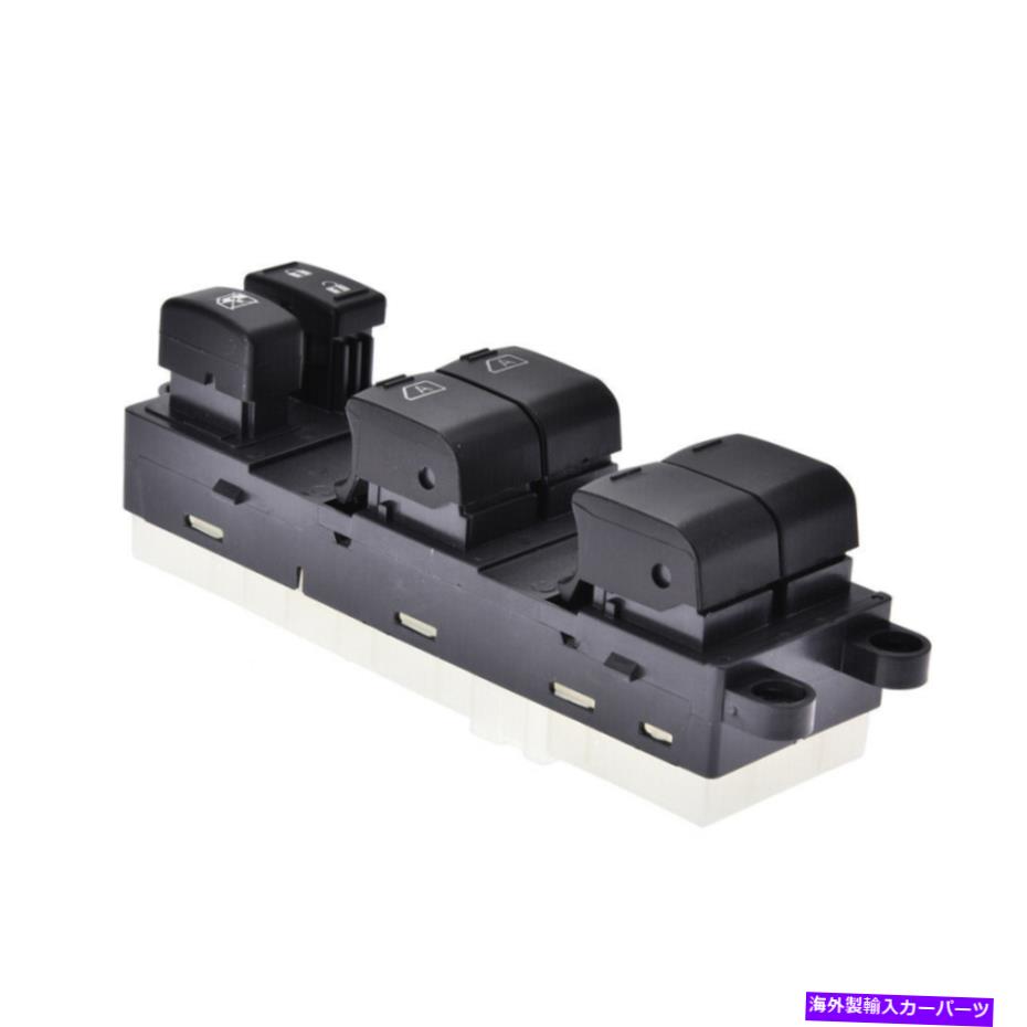 WINDOW SWITCH 2007-2012日産パスファインダー25401ZL10Aのフロントドライバーサイドパワーウインドウスイッチ Front Driver Side Power Window Switch For 2007-2012 Nissan Pathfinder 25401ZL10A 【並行輸入品】