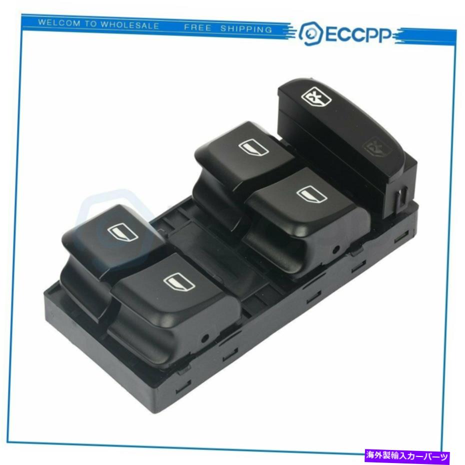 WINDOW SWITCH 9月12日アウディA4 Q5 S4左フロントドライバ側8K0959851DV10用パワーウインドウスイッチ Power Window Switch for 09-12 Audi A4 Q5 S4 Front Left Driver Side 8K0959851DV10 【並行輸入品】