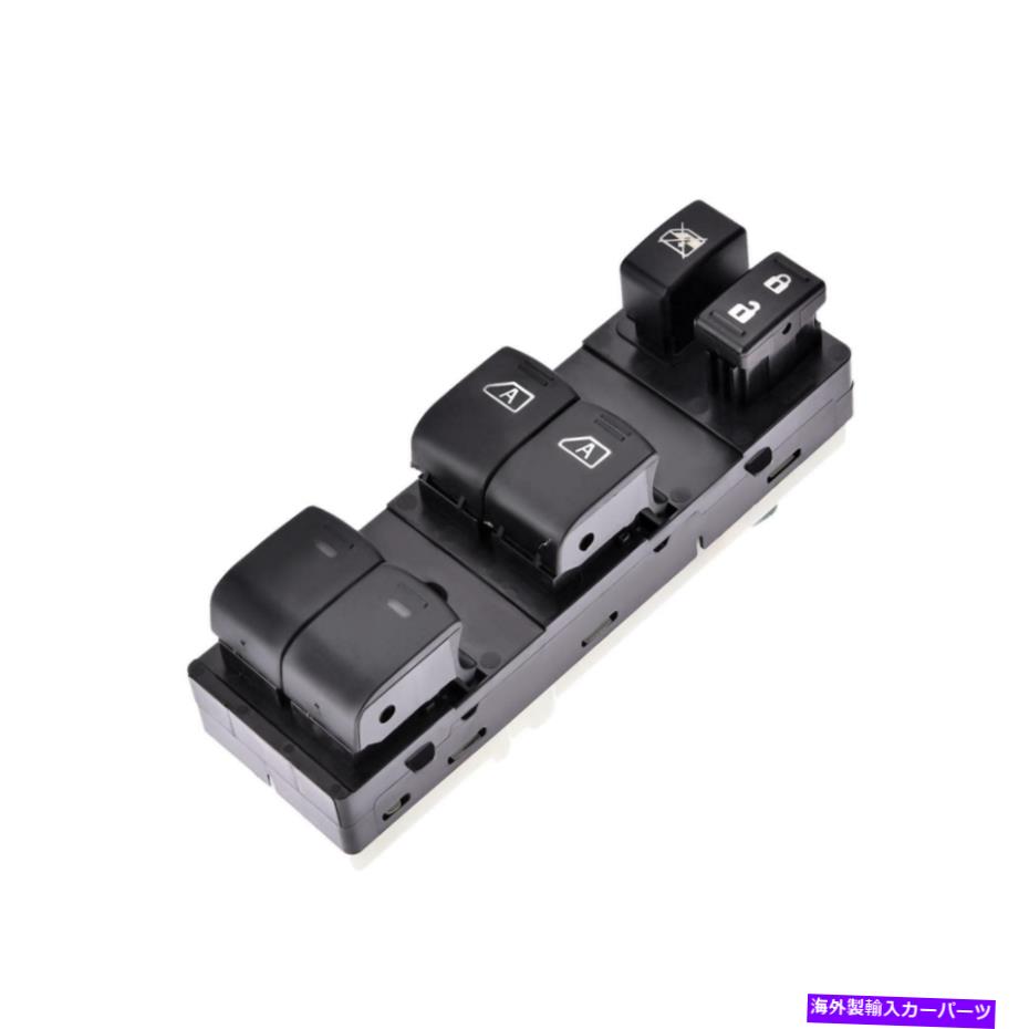WINDOW SWITCH 7月12日日産アルティマセダンのマスターパワーウインドウスイッチドライバーサイド左LH LF Master Power Window Switch Driver Side Left LH LF For 07-12 Nissan Altima Sedan 【並行輸入品】