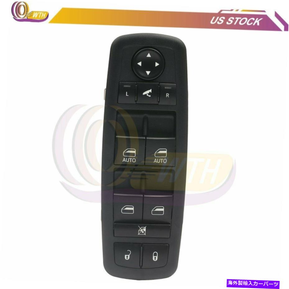 WINDOW SWITCH ウインドウスイッチフィット2012年クライスラータウン＆カントリーダッジグランドキャラバン68298872AA Window Switch Fits 2012 Chrysler Town & Country Dodge Grand Caravan 68298872AA 【並行輸入品】