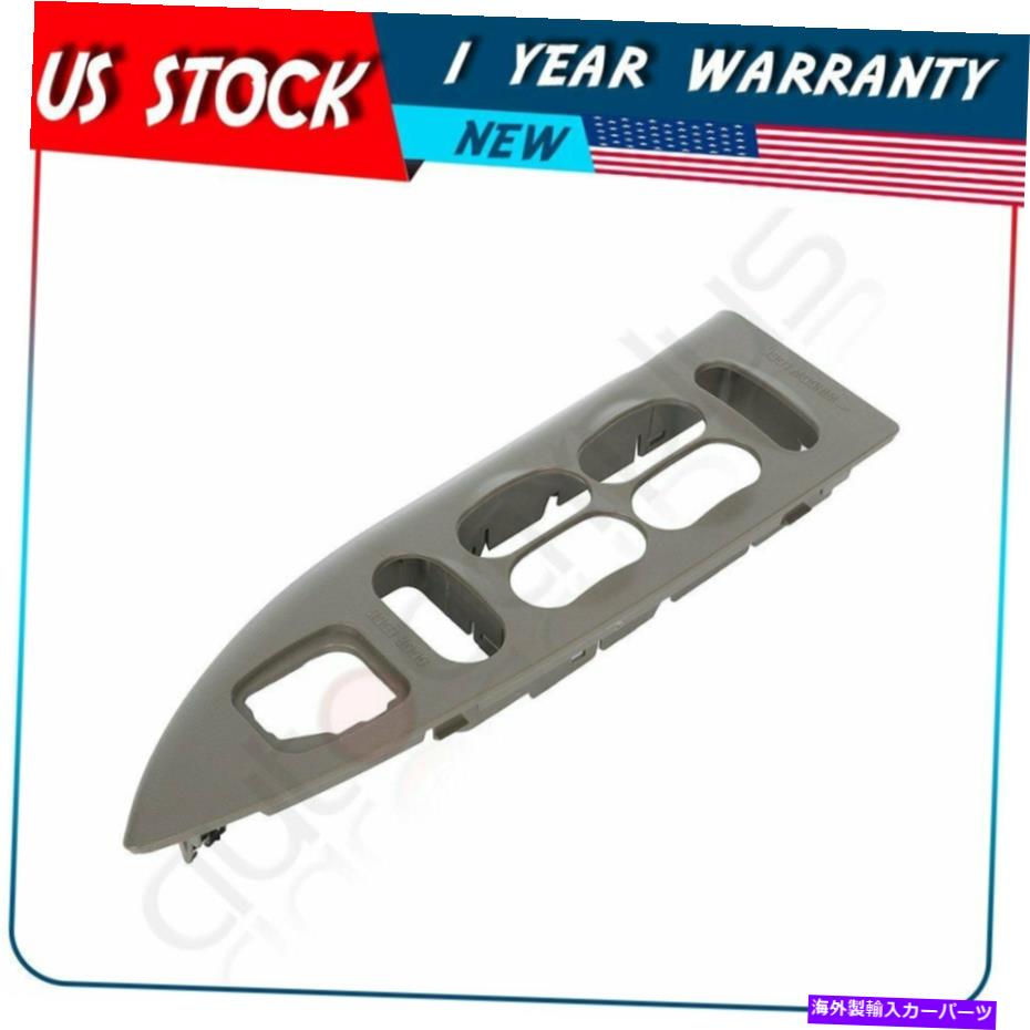 WINDOW SWITCH フォードF-150トラック2001年から2002年YL3Z-14525-AABフロントLH用ウインドウスイッチベゼル Window Switch Bezel for Ford F-150 Truck 2001-2002 YL3Z-14525-AAB Front LH 【並行輸入品】｜カスタムパーツ WORLD倉庫 26,741円