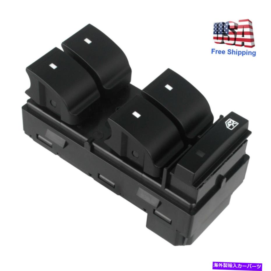 WINDOW SWITCH 7月13日シボレーシルバラードGMCシエラのために車のドアのウィンドウのマスターコントロールスイッチ Car Door Window Master Control Switch FOR 07-13 Chevrolet Silverado GMC Sierra 【並行輸入品】