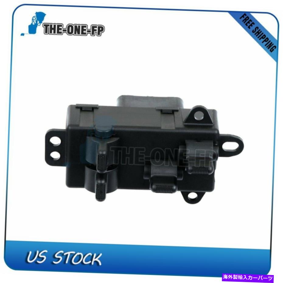 WINDOW SWITCH 2004ダッジグランドキャラバンフロントドライバーサイド用のパワーウィンドウコントロールスイッチフィット Power Window Control Switch Fit For 2004 Dodge Grand Caravan Front Driver Side 【並行輸入品】