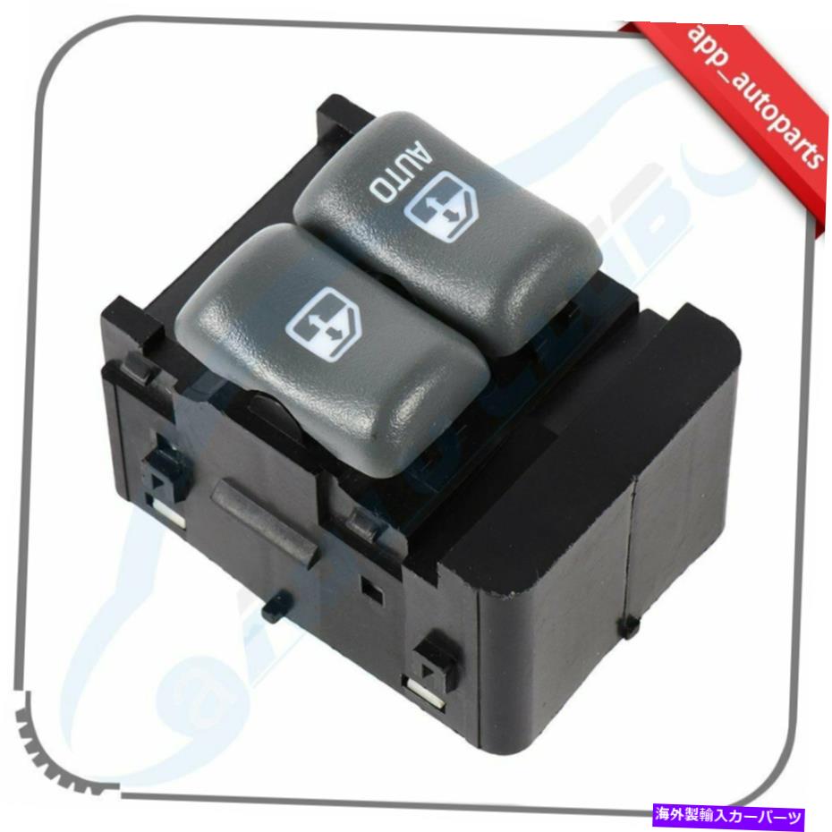 WINDOW SWITCH ウインドウスイッチ左フロントドライバ側フィット1995年1996年から2005年ポンティアック・サンファイア2ドア Window Switch Front Left Driver Side fits 1995 1996-2005 Pontiac Sunfire 2 door 【並行輸入品】